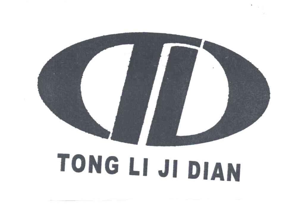 山东通力五金机电股份有限公司