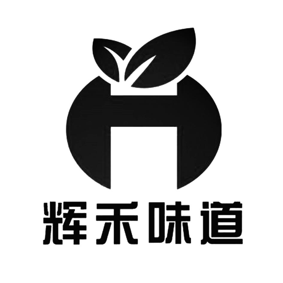 莱阳辉禾食品科技有限公司