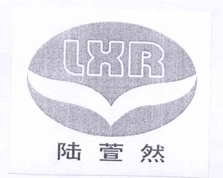 耒阳市先进种植业专业合作社_【信用信息_诉