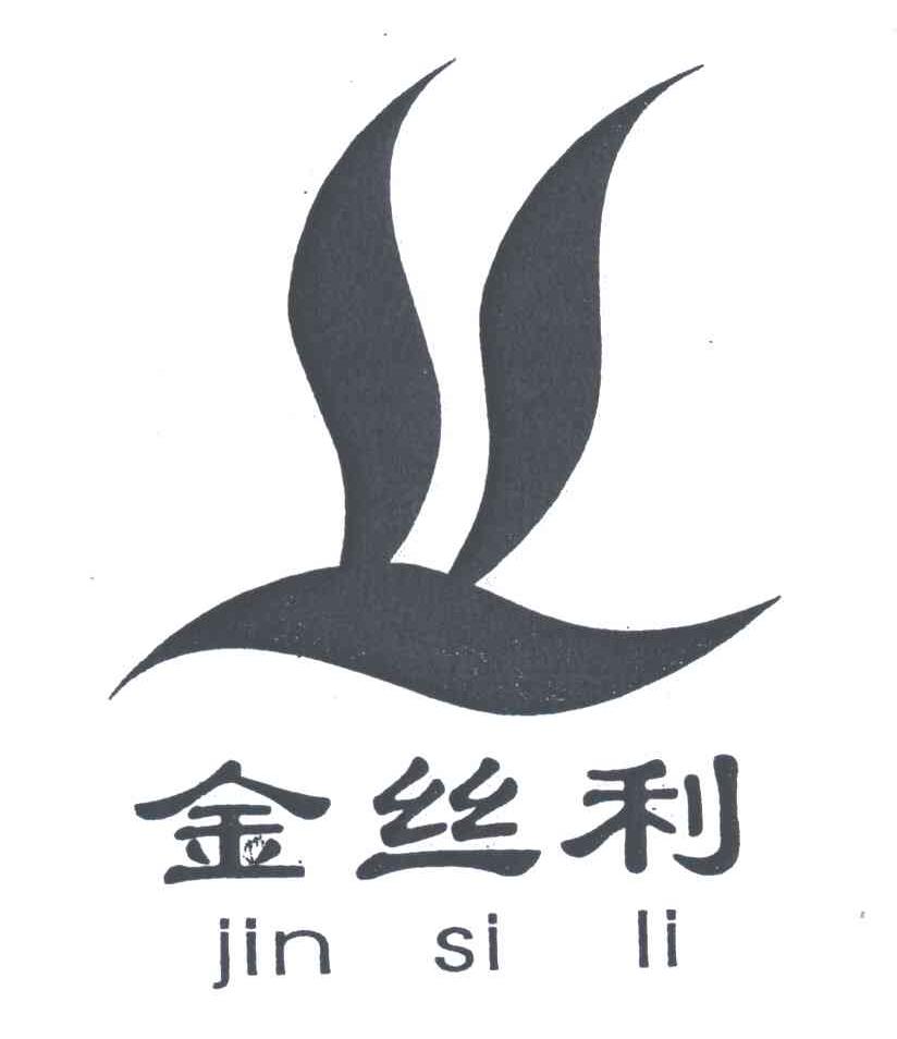 金丝利零售logo图片