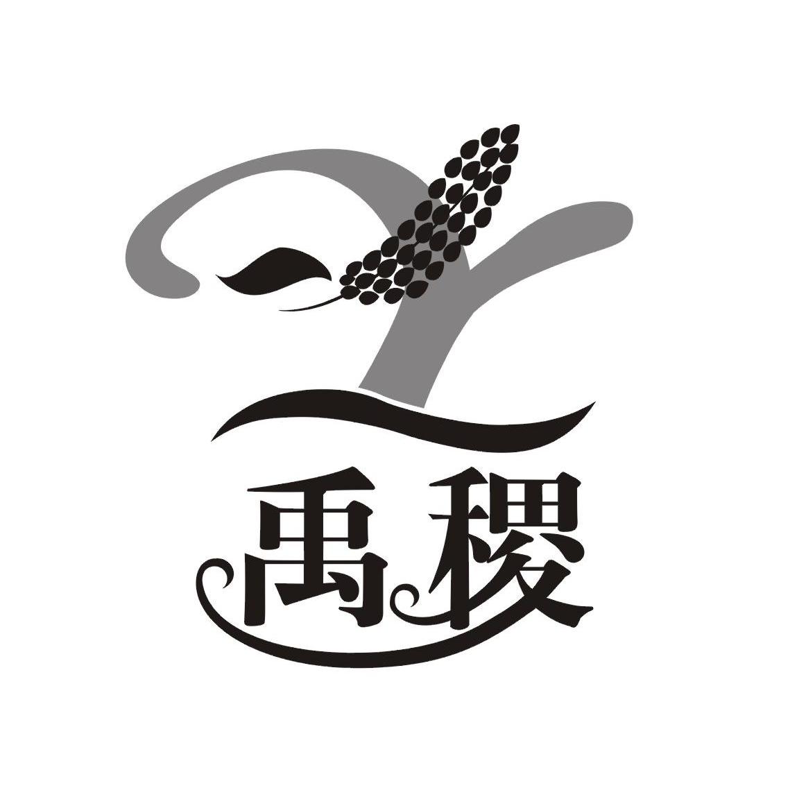 29注册号:13311712申请人:陕西善民农资有限公司钰尚y商标已注册分类