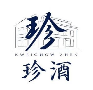 珍 珍酒 kweichow zhen_注册号57284453_商标注册查询 - 天眼查
