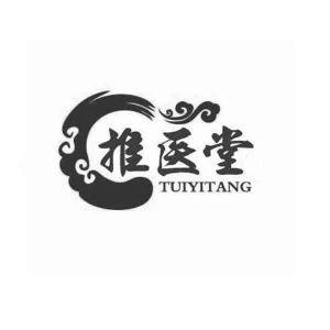 宝医堂北京中医药研究发展有限公司