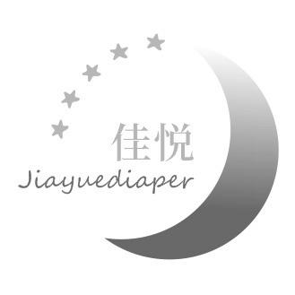 佳悦jiayuediaper