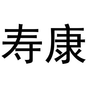 在手机上查看商标详情