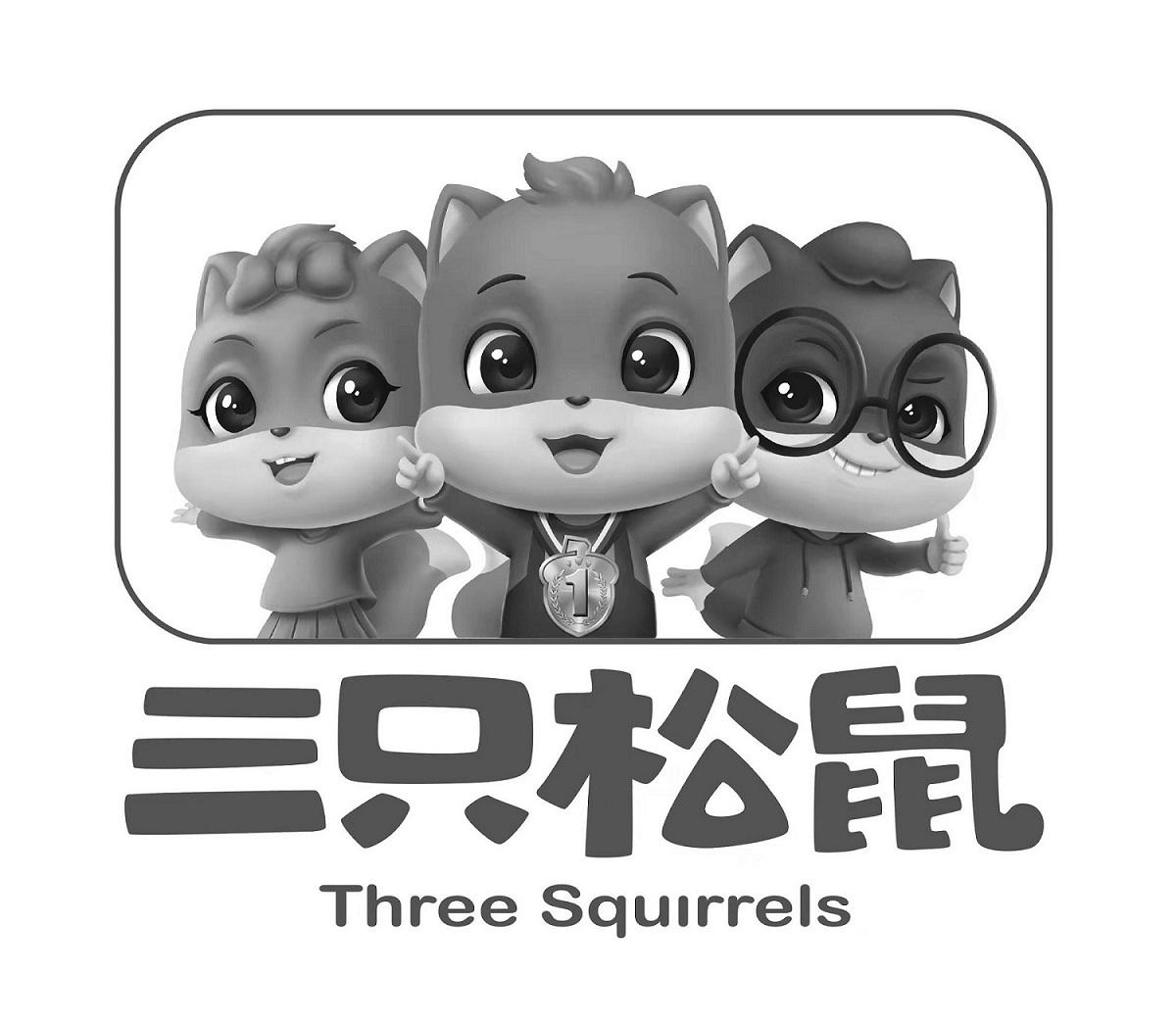 三只松鼠图标图片