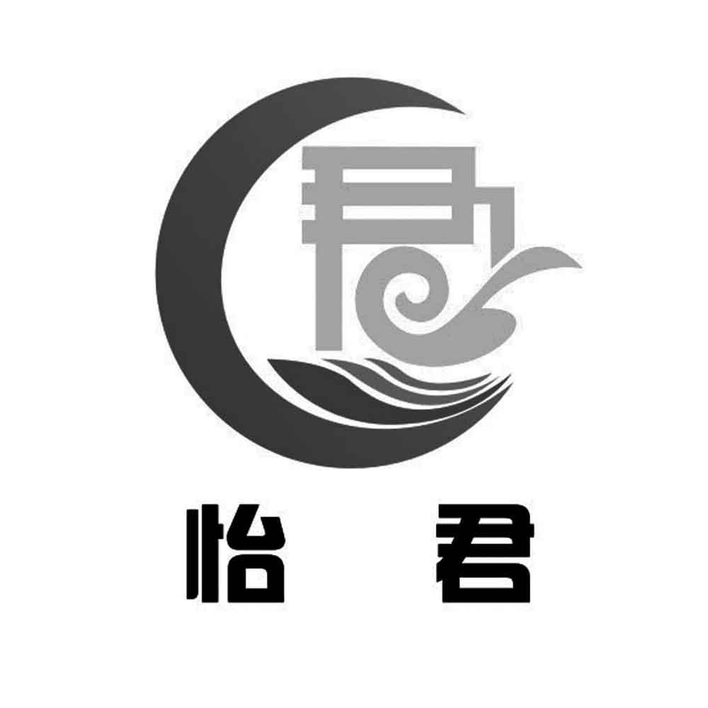 怡字设计标志,怡字的图片大全,带怡字的头像(第8页)_大山谷图库