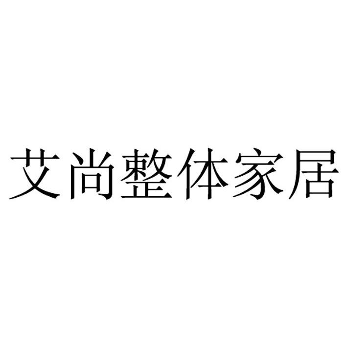 云南白云通力木业有限公司