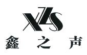 鑫之声 xzs