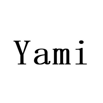 yami出生图片