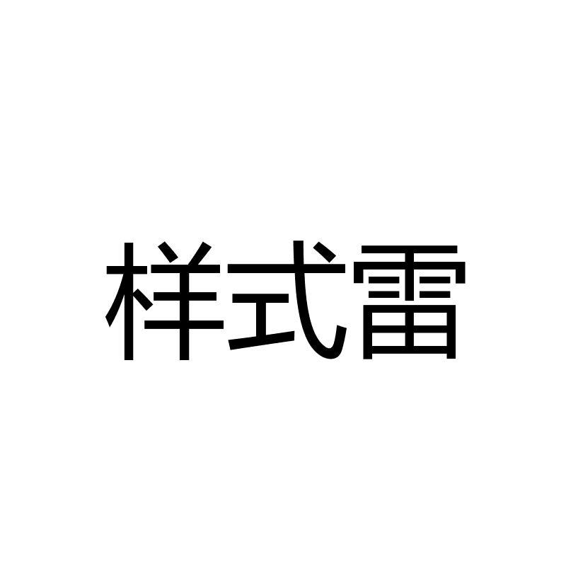 江西匹克企业管理服务有限公司_【信用信息_