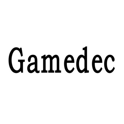 合肥博新林教育科技有限公司商标GAMEDEC（42类）商标转让费用多少？
