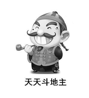 天天斗地主
