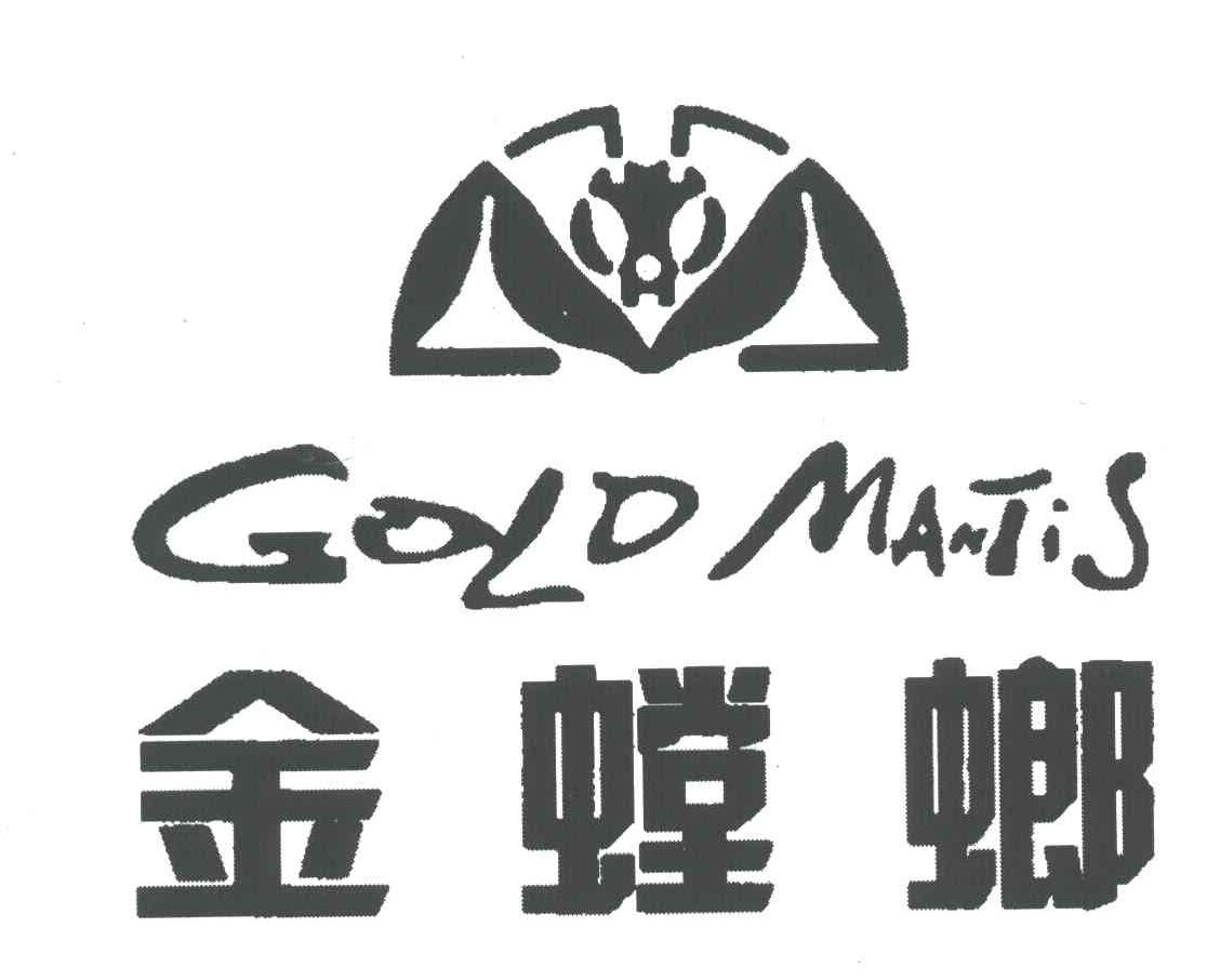 金螳螂;gold mantis