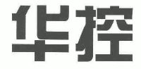 长沙华能自控集团有限公司_【信用信息_诉讼
