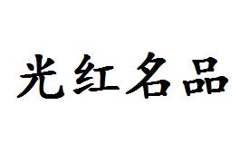马旭东简谱_我们结束了马旭东简谱(3)