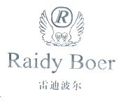 雷迪波尔 raidy boer ir