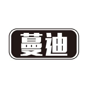 蔓迪logo图片