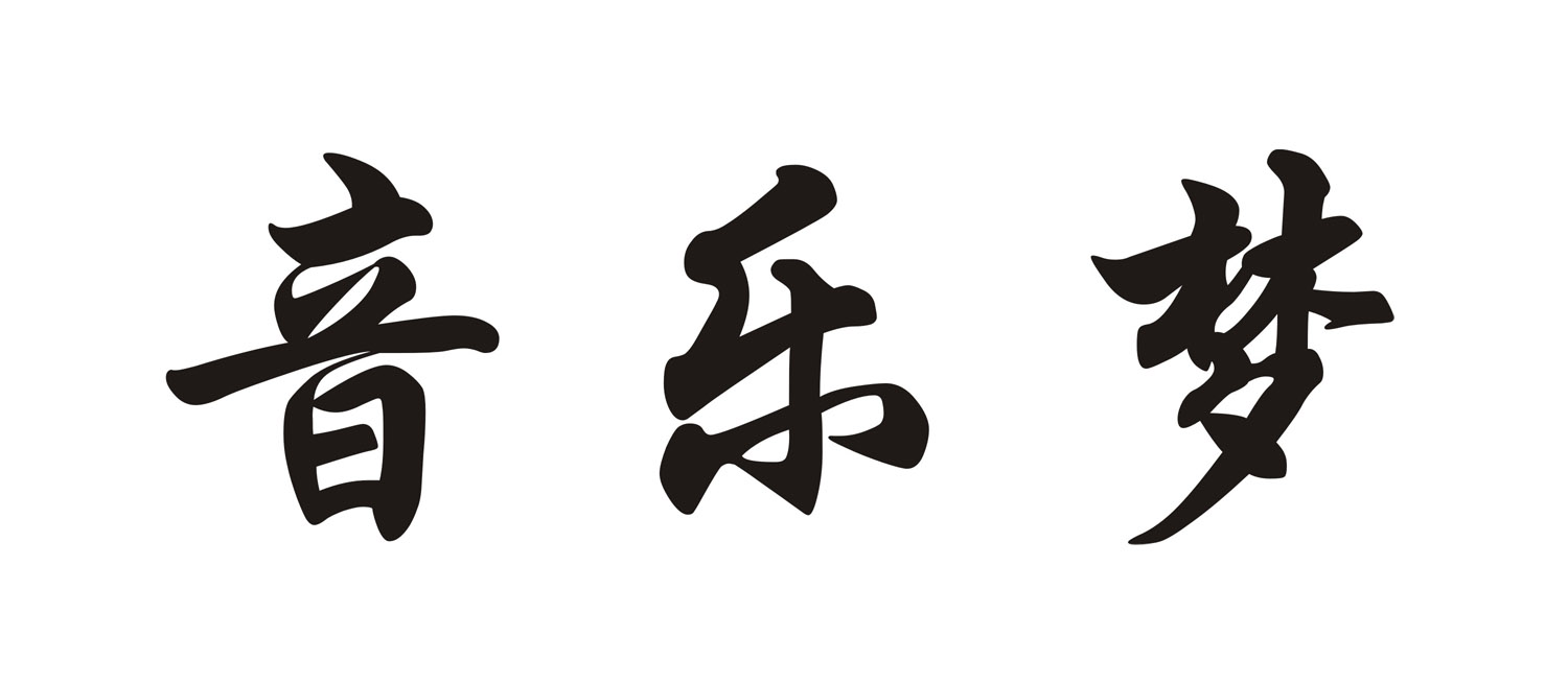 常州新思维电子股份有限公司