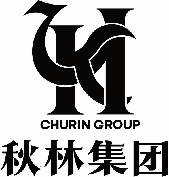 秋林集团 churin group
