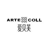 广州爱贝芙化妆品有限公司