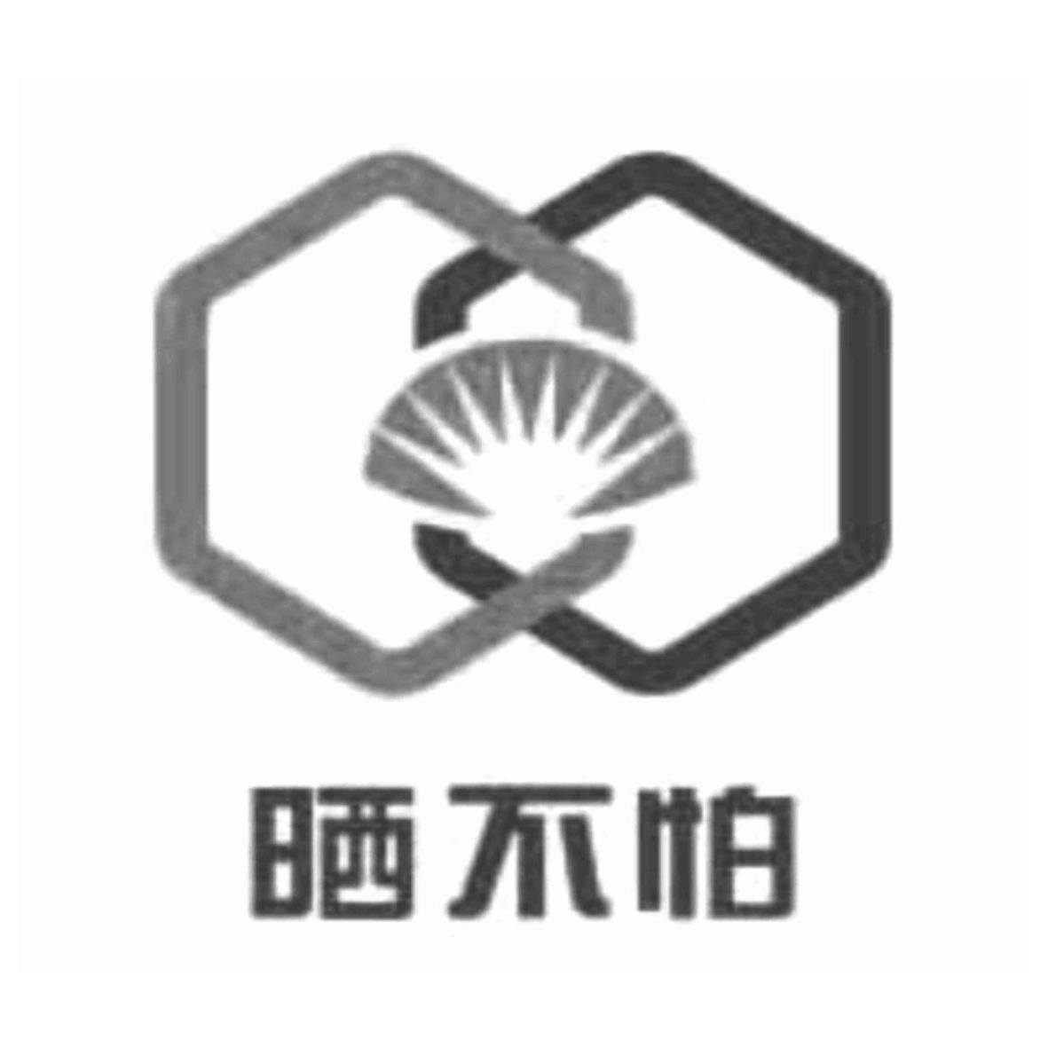 西安市长安区天宝遮阳网厂_【信用信息_诉讼