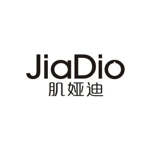 王惠侬商标肌娅迪 JIADIO（03类）商标转让费用及联系方式