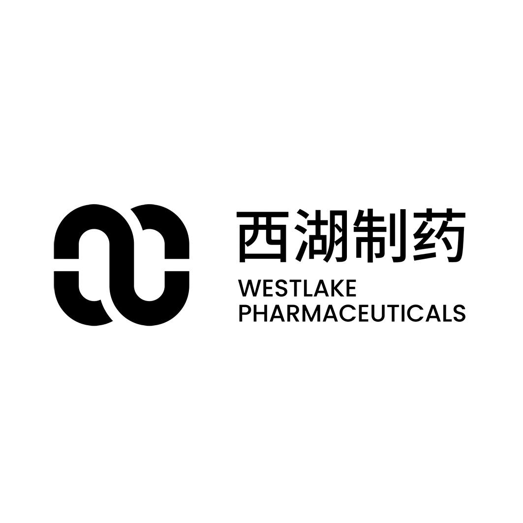 西湖制药westlakepharmaceuticals