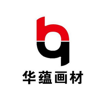 华蕴画材hy