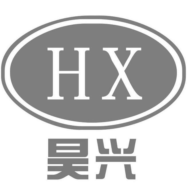 神木市昊兴矿建工程公司