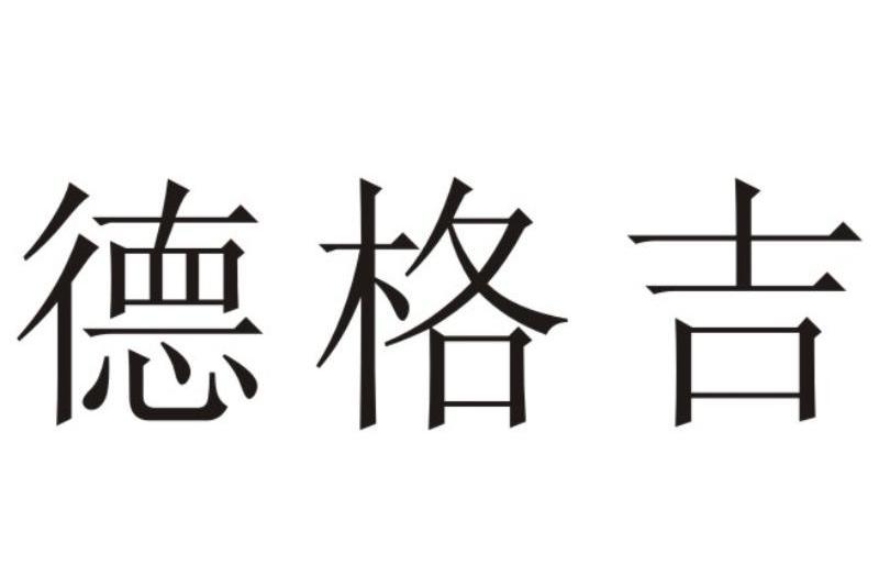 呼和浩特市望月食品有限公司_【信用信息_诉