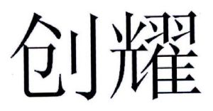 大众汽车(中国)投资有限公司_【信用信息_诉讼