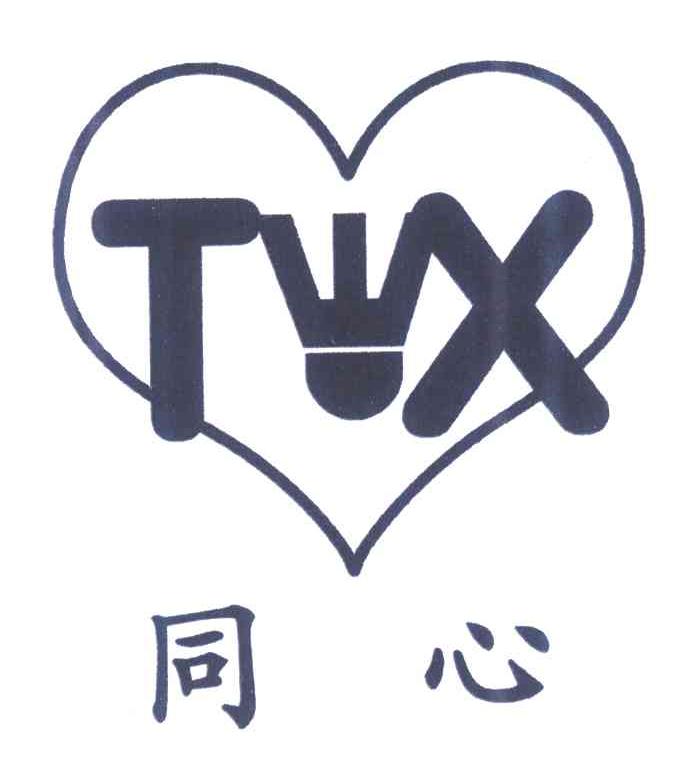 同心 tx