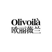 欧丽薇兰 olivoila