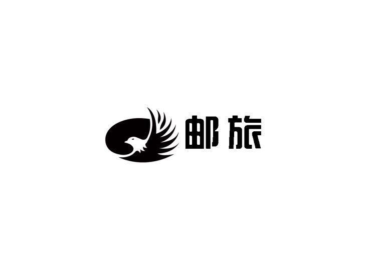 四川省邮电国际旅行社有限责任公司