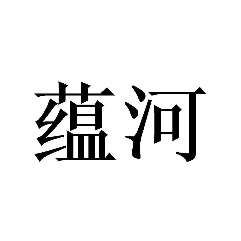 在手机上查看商标详情