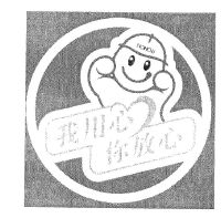 浙江宏基租赁有限公司