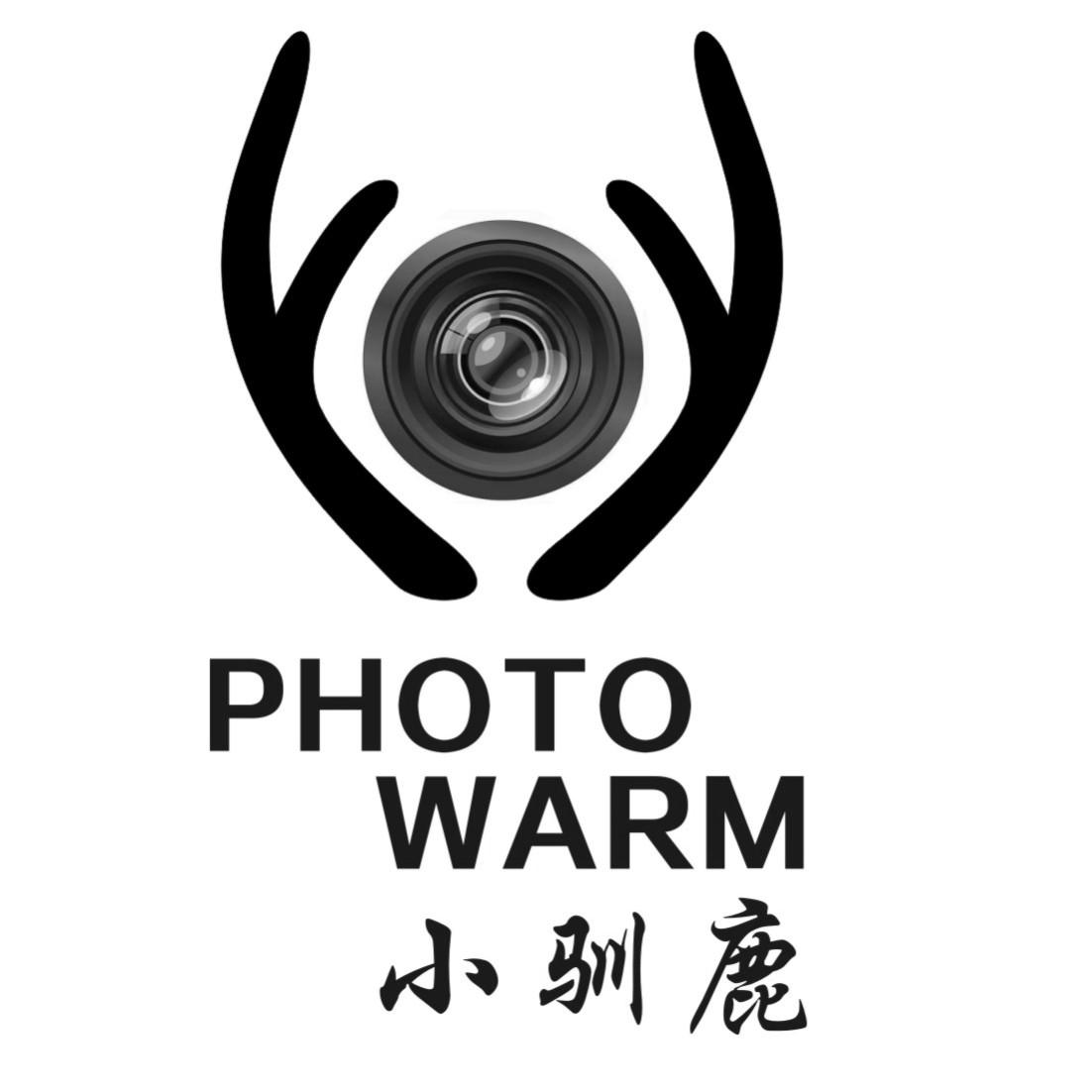 小 em>驯鹿 /em> photo warm