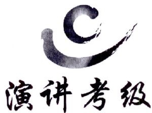 北京金口才文化传媒有限公司