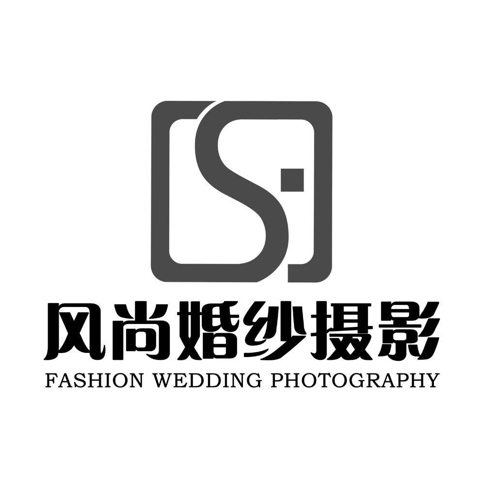 婚纱摄影商标_婚纱摄影(3)
