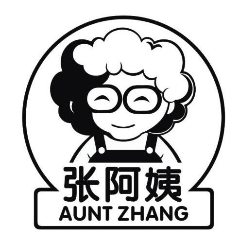 张阿姨 aunt zhang