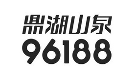 鼎湖 em>山泉 /em>96188
