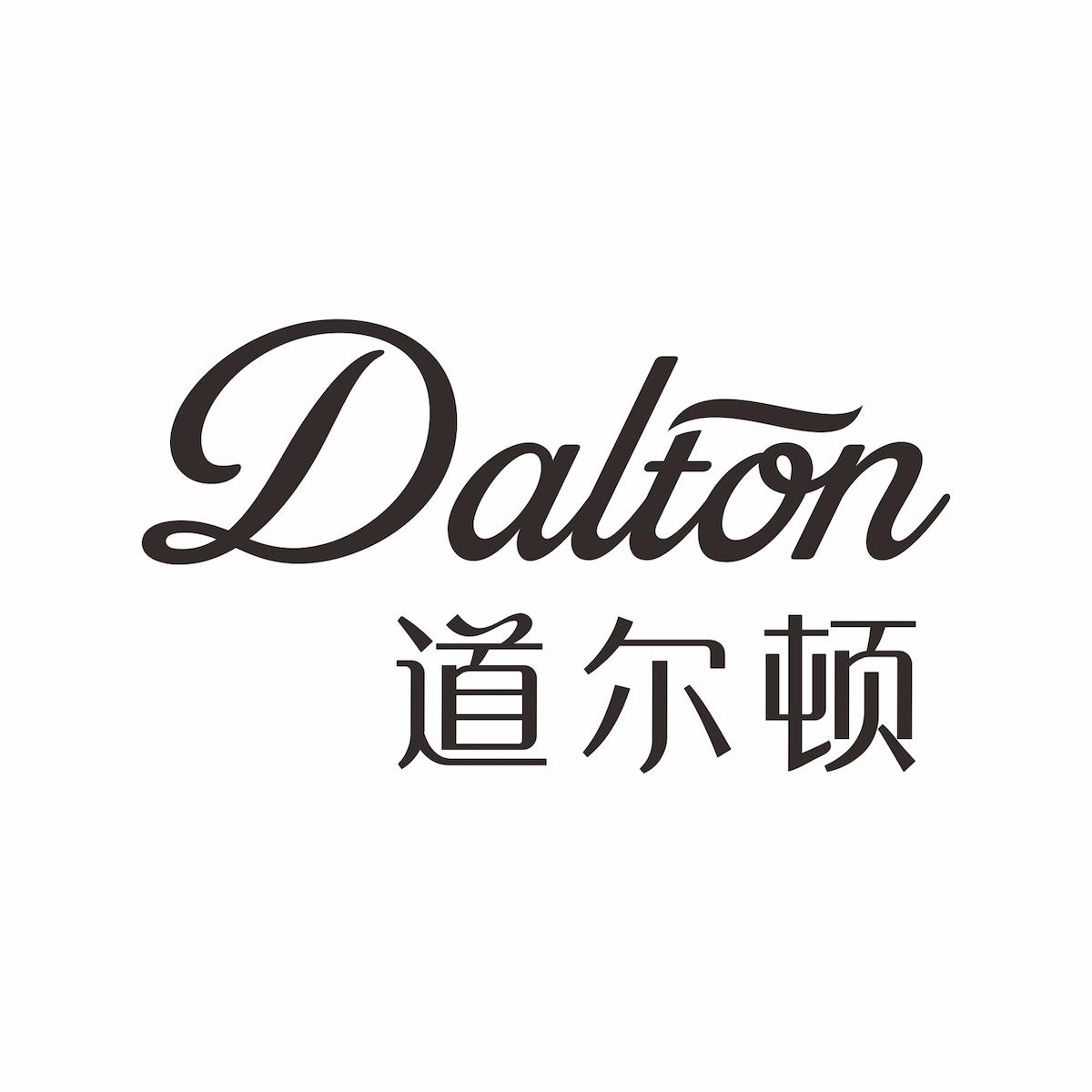 道尔顿dalton