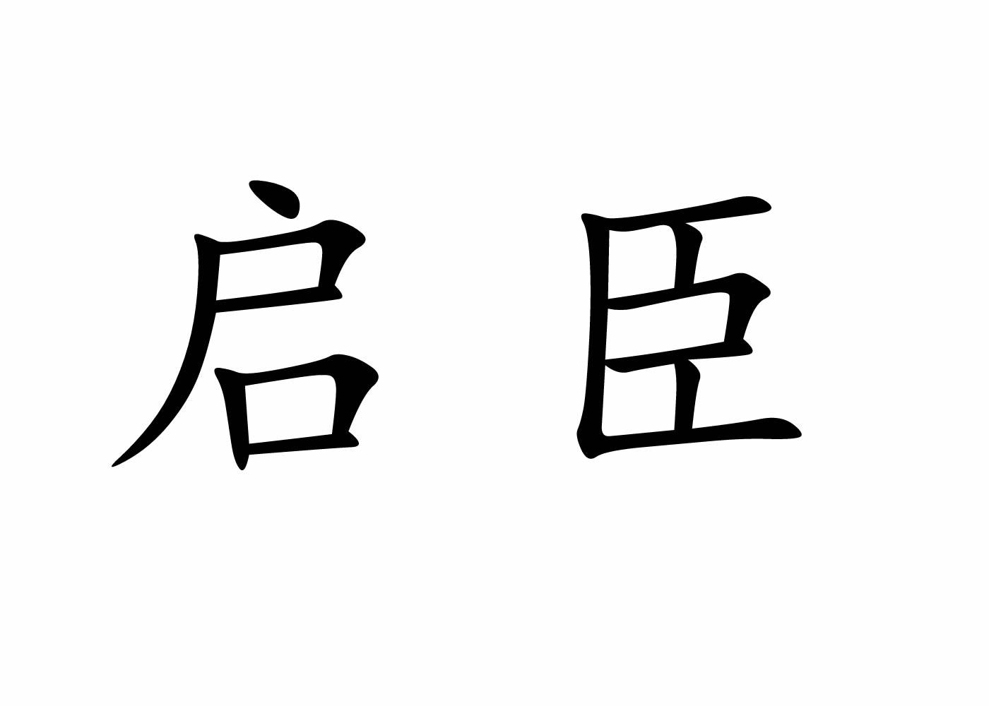 武汉市味之源食品有限公司