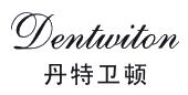 丹特卫顿 dentwiton
