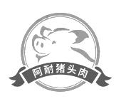 阿耐猪头肉_注册号39547603_商标注册查询 - 天眼查