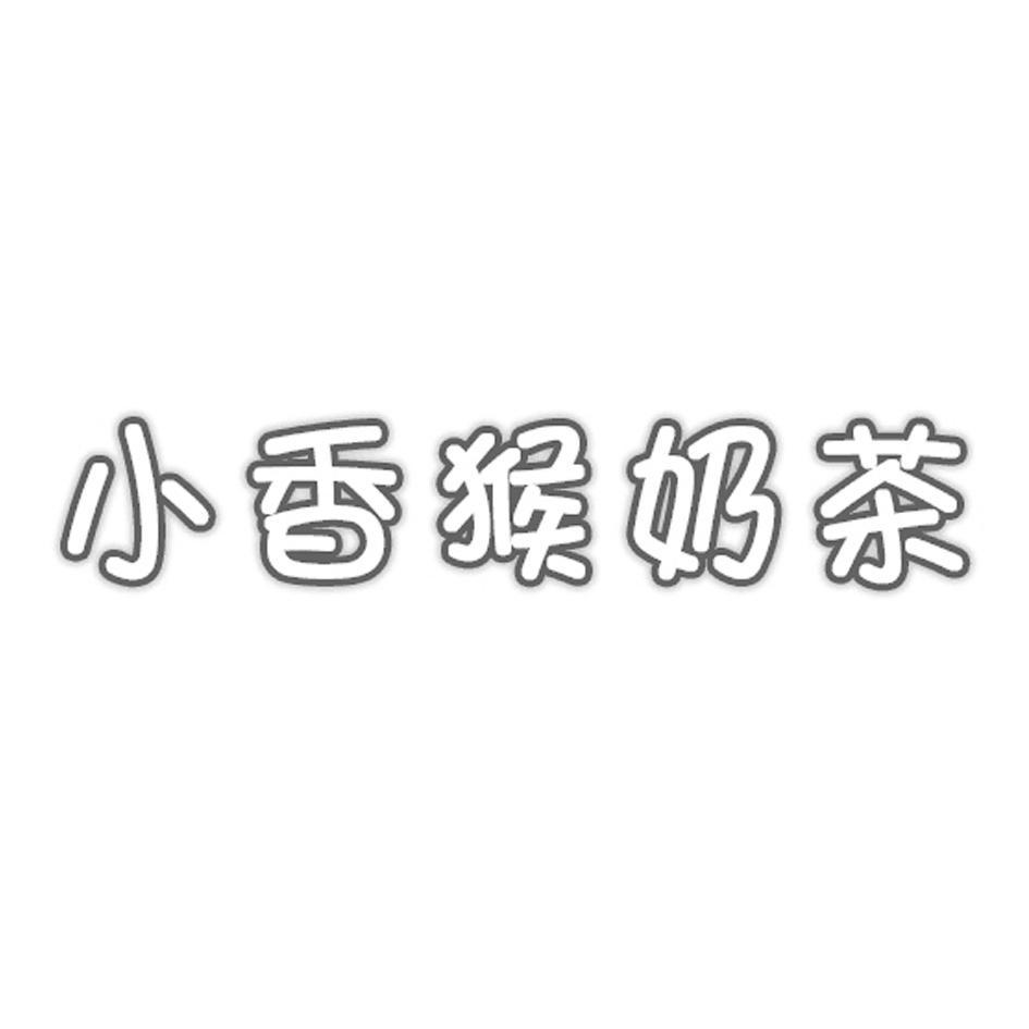 珲春喜昶贸易有限公司_【信用信息_诉讼信息
