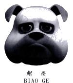 广东佳士乐文化创意有限公司