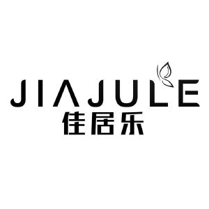 佳居乐