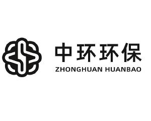 中环环保
